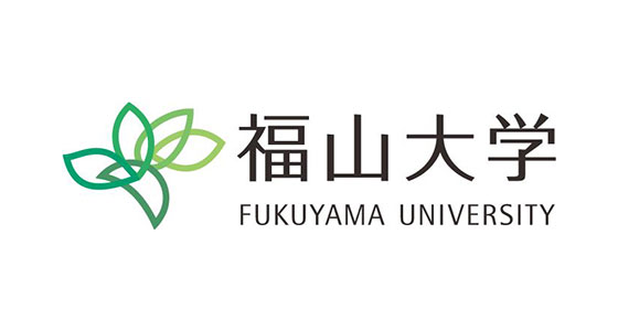 福山大学